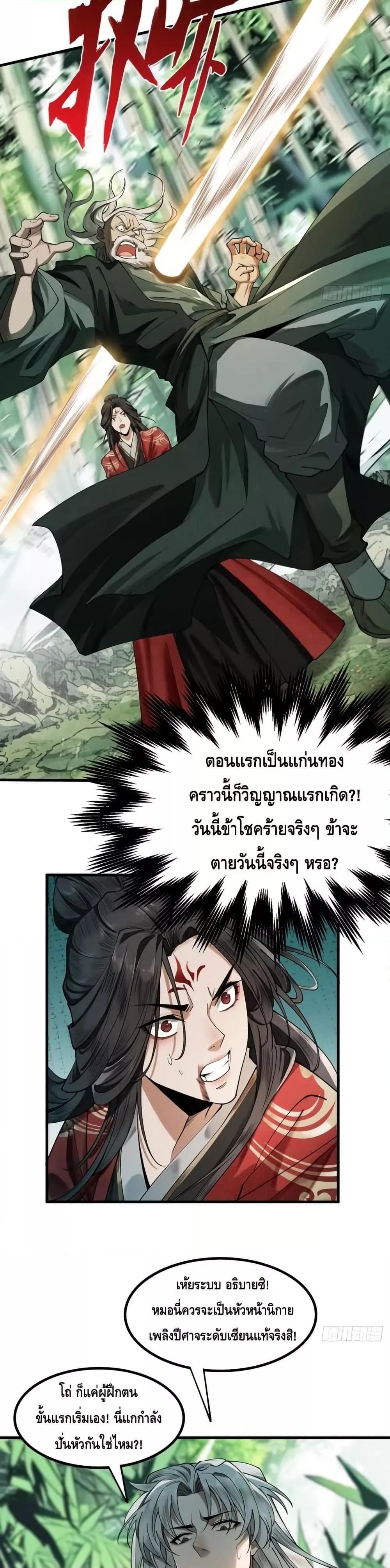 Manga-lc-com อ่านมังงะ อ่านการ์ตูน ออนไลน์ ฟรี MyCultivation ตอนที่ 1 2 3 4 5 6 7 8 9 10 11 12 13 14 ฟรี ไม่มีโฆษณา Manga-lc - อ่าน มังงะ อ่าน การ์ตูน ออนไลน์ อ่านมังงะ ฟรี