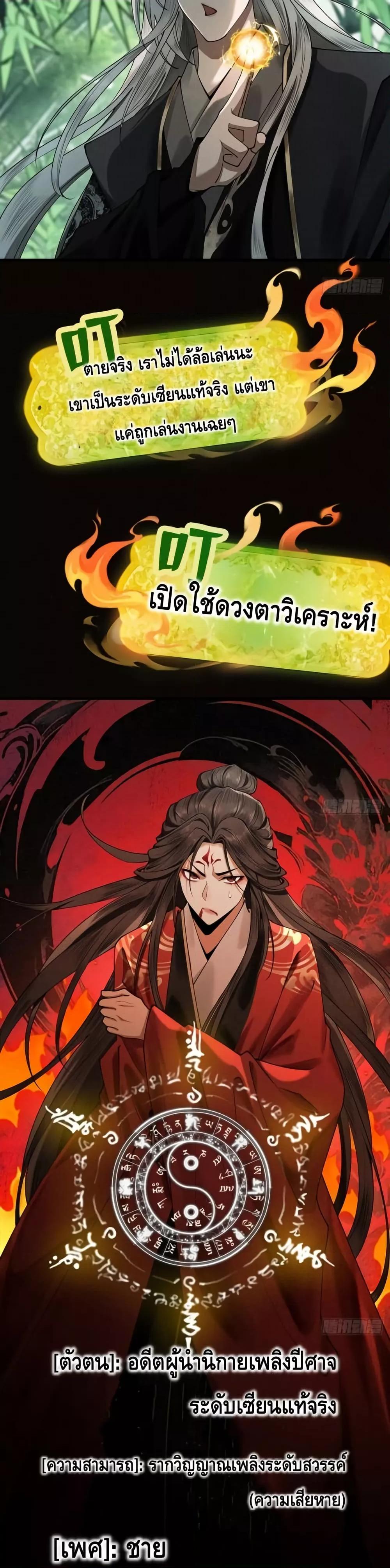 Manga-lc-com อ่านมังงะ อ่านการ์ตูน ออนไลน์ ฟรี MyCultivation ตอนที่ 1 2 3 4 5 6 7 8 9 10 11 12 13 14 ฟรี ไม่มีโฆษณา Manga-lc - อ่าน มังงะ อ่าน การ์ตูน ออนไลน์ อ่านมังงะ ฟรี