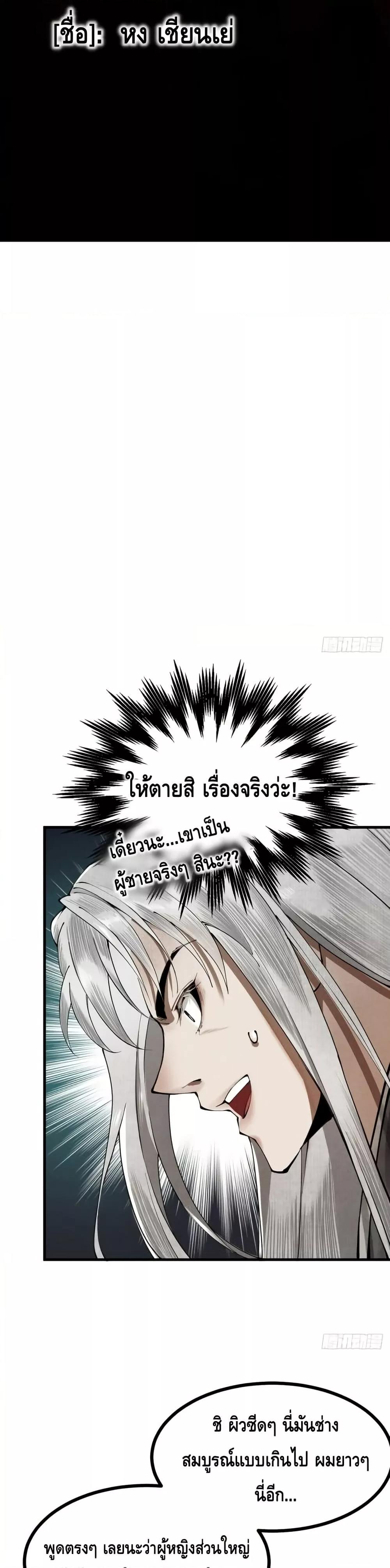 Manga-lc-com อ่านมังงะ อ่านการ์ตูน ออนไลน์ ฟรี MyCultivation ตอนที่ 1 2 3 4 5 6 7 8 9 10 11 12 13 14 ฟรี ไม่มีโฆษณา Manga-lc - อ่าน มังงะ อ่าน การ์ตูน ออนไลน์ อ่านมังงะ ฟรี