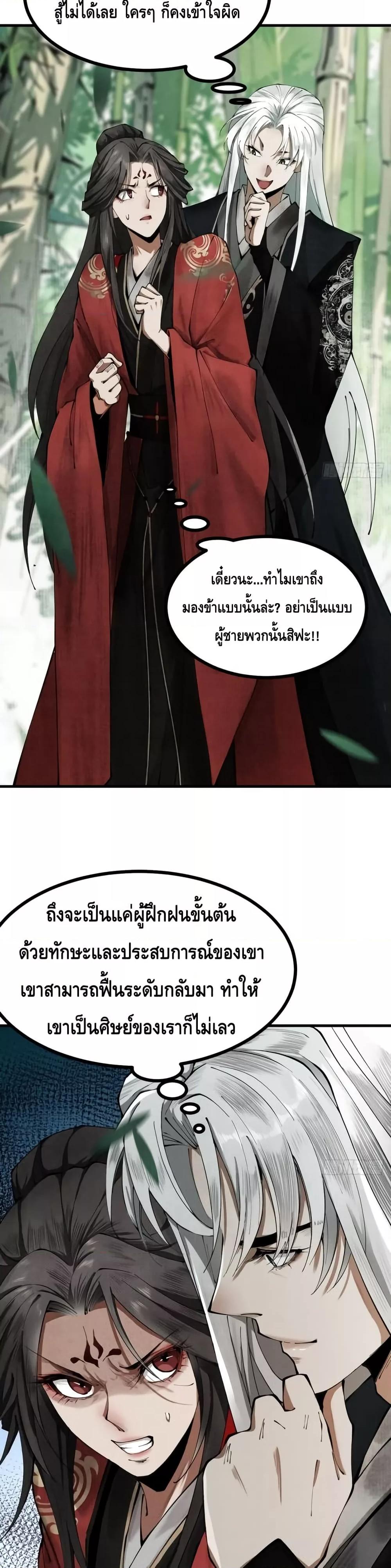 Manga-lc-com อ่านมังงะ อ่านการ์ตูน ออนไลน์ ฟรี MyCultivation ตอนที่ 1 2 3 4 5 6 7 8 9 10 11 12 13 14 ฟรี ไม่มีโฆษณา Manga-lc - อ่าน มังงะ อ่าน การ์ตูน ออนไลน์ อ่านมังงะ ฟรี