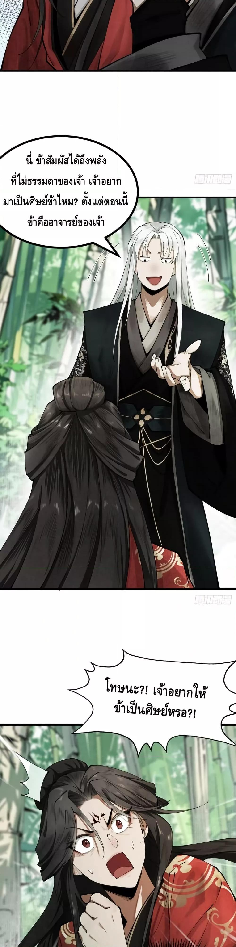 Manga-lc-com อ่านมังงะ อ่านการ์ตูน ออนไลน์ ฟรี MyCultivation ตอนที่ 1 2 3 4 5 6 7 8 9 10 11 12 13 14 ฟรี ไม่มีโฆษณา Manga-lc - อ่าน มังงะ อ่าน การ์ตูน ออนไลน์ อ่านมังงะ ฟรี