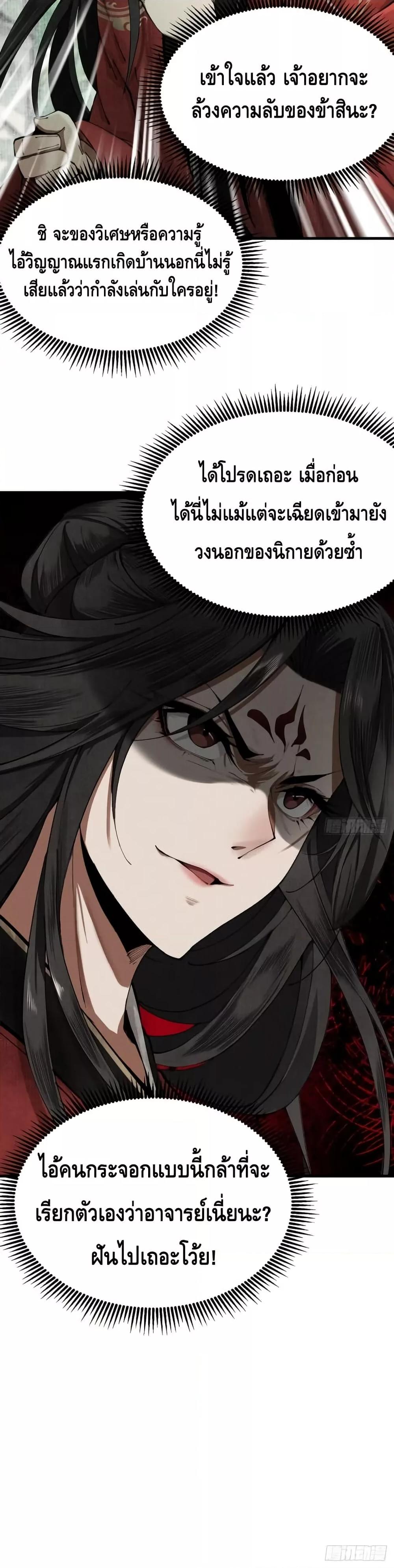 Manga-lc-com อ่านมังงะ อ่านการ์ตูน ออนไลน์ ฟรี MyCultivation ตอนที่ 1 2 3 4 5 6 7 8 9 10 11 12 13 14 ฟรี ไม่มีโฆษณา Manga-lc - อ่าน มังงะ อ่าน การ์ตูน ออนไลน์ อ่านมังงะ ฟรี