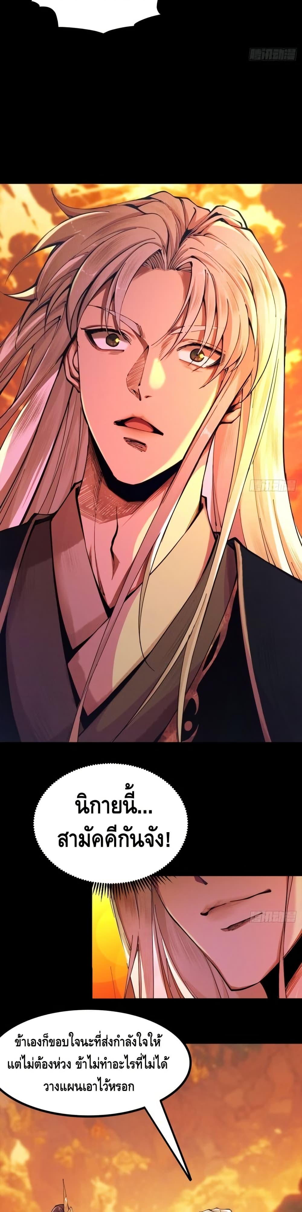 Manga-lc-com อ่านมังงะ อ่านการ์ตูน ออนไลน์ ฟรี MyCultivation ตอนที่ 1 2 3 4 5 6 7 8 9 10 11 12 13 14 ฟรี ไม่มีโฆษณา Manga-lc - อ่าน มังงะ อ่าน การ์ตูน ออนไลน์ อ่านมังงะ ฟรี