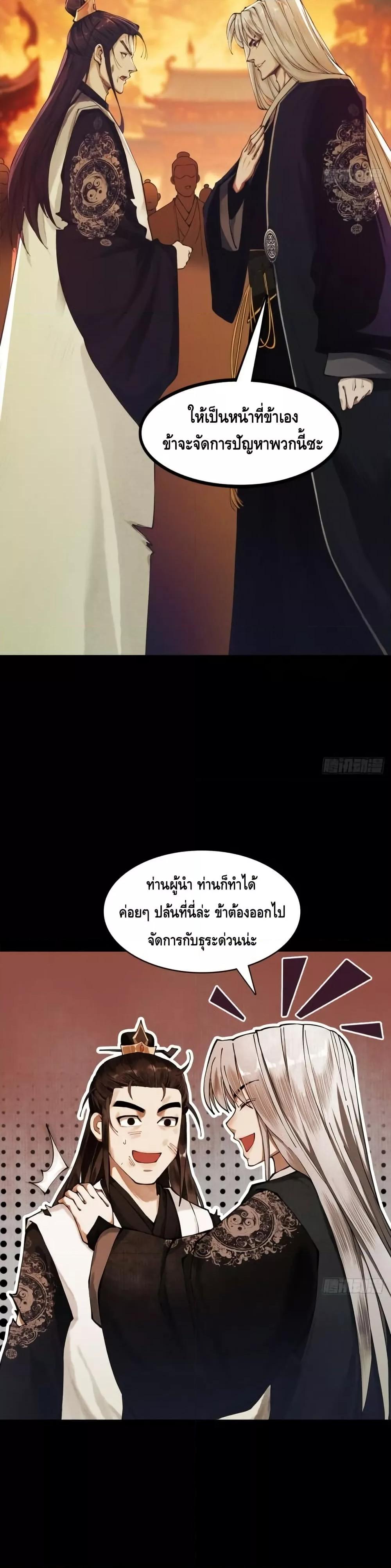 Manga-lc-com อ่านมังงะ อ่านการ์ตูน ออนไลน์ ฟรี MyCultivation ตอนที่ 1 2 3 4 5 6 7 8 9 10 11 12 13 14 ฟรี ไม่มีโฆษณา Manga-lc - อ่าน มังงะ อ่าน การ์ตูน ออนไลน์ อ่านมังงะ ฟรี