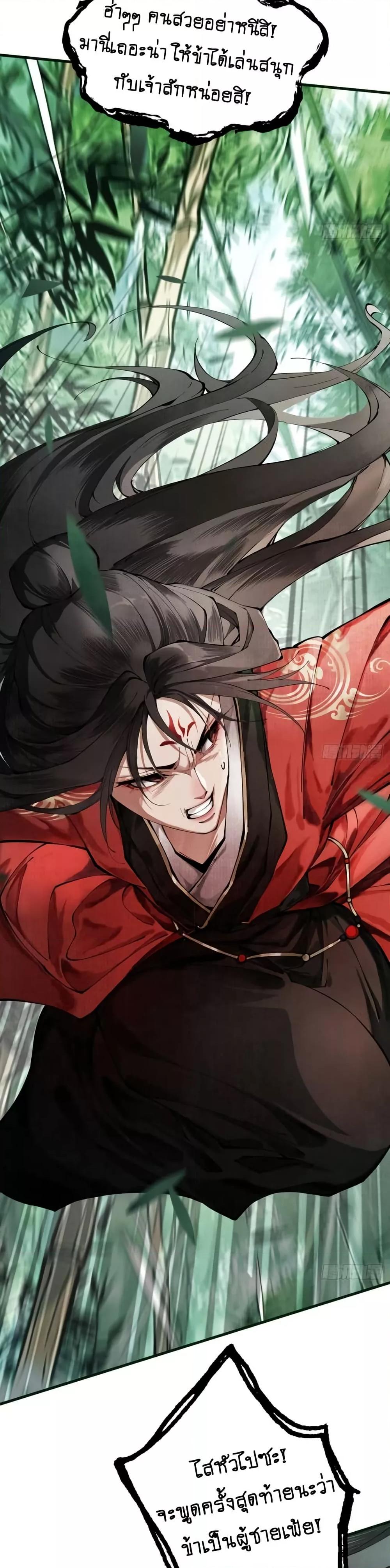 Manga-lc-com อ่านมังงะ อ่านการ์ตูน ออนไลน์ ฟรี MyCultivation ตอนที่ 1 2 3 4 5 6 7 8 9 10 11 12 13 14 ฟรี ไม่มีโฆษณา Manga-lc - อ่าน มังงะ อ่าน การ์ตูน ออนไลน์ อ่านมังงะ ฟรี