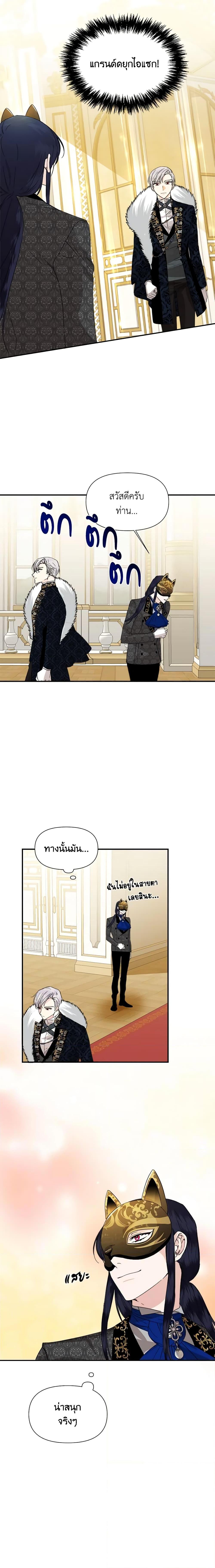 Manga-lc-com อ่านมังงะ อ่านการ์ตูน ออนไลน์ ฟรี The Villainess’s Days Are Numbered! ตอนที่ 1 2 3 4 5 6 7 8 9 10 11 12 13 14 ฟรี ไม่มีโฆษณา Manga-lc - อ่าน มังงะ อ่าน การ์ตูน ออนไลน์ อ่านมังงะ ฟรี