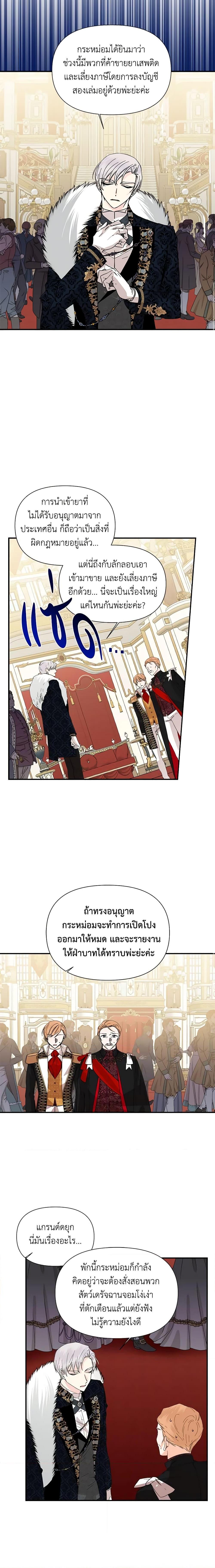 Manga-lc-com อ่านมังงะ อ่านการ์ตูน ออนไลน์ ฟรี The Villainess’s Days Are Numbered! ตอนที่ 1 2 3 4 5 6 7 8 9 10 11 12 13 14 ฟรี ไม่มีโฆษณา Manga-lc - อ่าน มังงะ อ่าน การ์ตูน ออนไลน์ อ่านมังงะ ฟรี