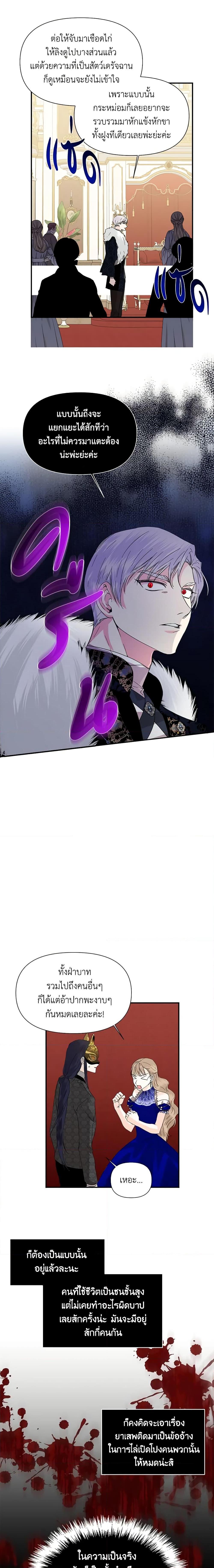 Manga-lc-com อ่านมังงะ อ่านการ์ตูน ออนไลน์ ฟรี The Villainess’s Days Are Numbered! ตอนที่ 1 2 3 4 5 6 7 8 9 10 11 12 13 14 ฟรี ไม่มีโฆษณา Manga-lc - อ่าน มังงะ อ่าน การ์ตูน ออนไลน์ อ่านมังงะ ฟรี