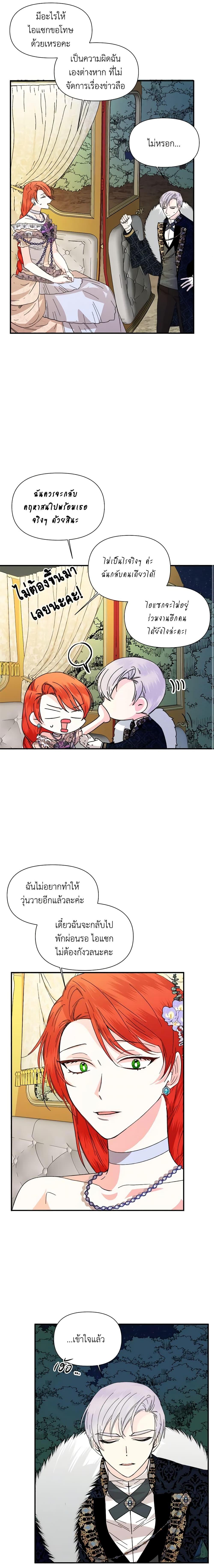Manga-lc-com อ่านมังงะ อ่านการ์ตูน ออนไลน์ ฟรี The Villainess’s Days Are Numbered! ตอนที่ 1 2 3 4 5 6 7 8 9 10 11 12 13 14 ฟรี ไม่มีโฆษณา Manga-lc - อ่าน มังงะ อ่าน การ์ตูน ออนไลน์ อ่านมังงะ ฟรี
