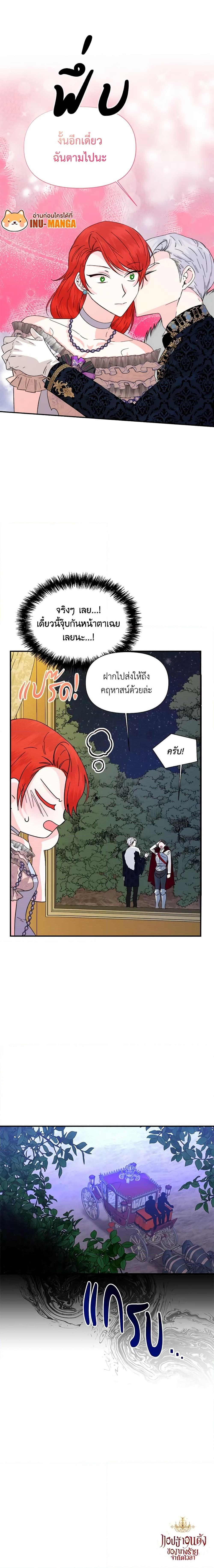 Manga-lc-com อ่านมังงะ อ่านการ์ตูน ออนไลน์ ฟรี The Villainess’s Days Are Numbered! ตอนที่ 1 2 3 4 5 6 7 8 9 10 11 12 13 14 ฟรี ไม่มีโฆษณา Manga-lc - อ่าน มังงะ อ่าน การ์ตูน ออนไลน์ อ่านมังงะ ฟรี