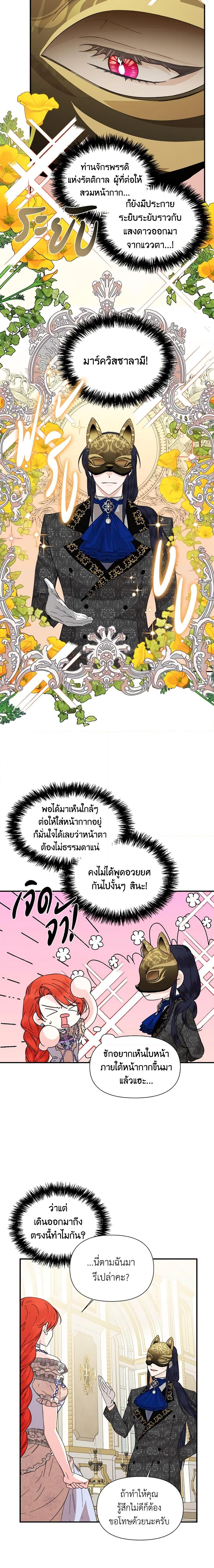 Manga-lc-com อ่านมังงะ อ่านการ์ตูน ออนไลน์ ฟรี The Villainess’s Days Are Numbered! ตอนที่ 1 2 3 4 5 6 7 8 9 10 11 12 13 14 ฟรี ไม่มีโฆษณา Manga-lc - อ่าน มังงะ อ่าน การ์ตูน ออนไลน์ อ่านมังงะ ฟรี