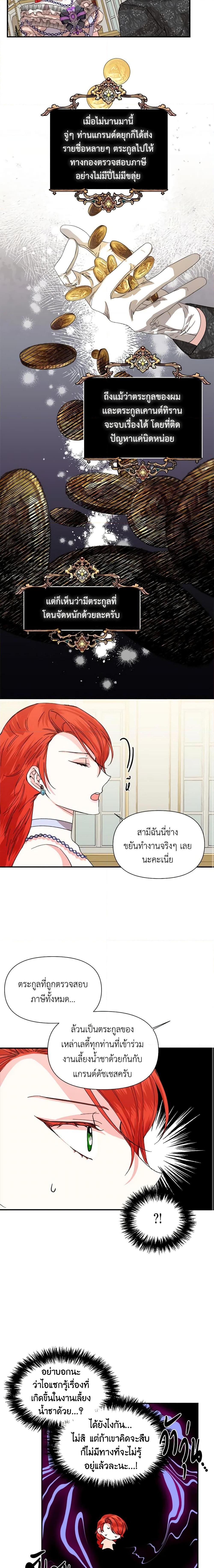 Manga-lc-com อ่านมังงะ อ่านการ์ตูน ออนไลน์ ฟรี The Villainess’s Days Are Numbered! ตอนที่ 1 2 3 4 5 6 7 8 9 10 11 12 13 14 ฟรี ไม่มีโฆษณา Manga-lc - อ่าน มังงะ อ่าน การ์ตูน ออนไลน์ อ่านมังงะ ฟรี