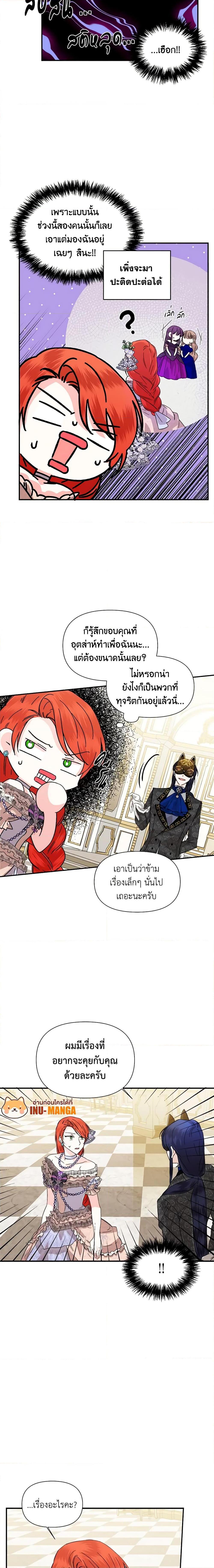 Manga-lc-com อ่านมังงะ อ่านการ์ตูน ออนไลน์ ฟรี The Villainess’s Days Are Numbered! ตอนที่ 1 2 3 4 5 6 7 8 9 10 11 12 13 14 ฟรี ไม่มีโฆษณา Manga-lc - อ่าน มังงะ อ่าน การ์ตูน ออนไลน์ อ่านมังงะ ฟรี