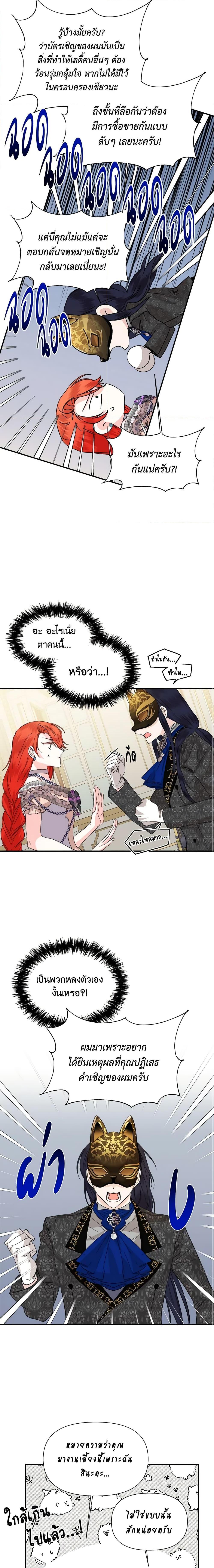 Manga-lc-com อ่านมังงะ อ่านการ์ตูน ออนไลน์ ฟรี The Villainess’s Days Are Numbered! ตอนที่ 1 2 3 4 5 6 7 8 9 10 11 12 13 14 ฟรี ไม่มีโฆษณา Manga-lc - อ่าน มังงะ อ่าน การ์ตูน ออนไลน์ อ่านมังงะ ฟรี