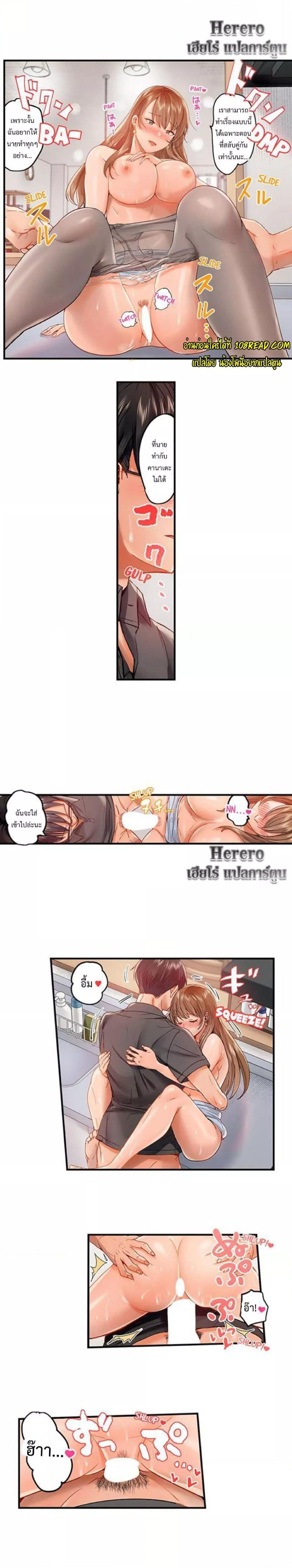 Doujin-Lc- อ่าน โดจิน มังฮวา เกาหลี ญี่ปุ่น จีน แปลไทย Married Couple Swap ~He’s Better Than My Husband~ ตอนที่ 1 2 3 4 5 6 7 8 9 10 11 12 13 14 ฟรี ไม่มีโฆษณา อ่าน โดจิน Manhwa เกาหลี ญี่ปุ่น จีน เรามีครบ คัดมาให้เน้นๆ โดจิน 18+ รับประกันความฟินโดย  Doujin Lc