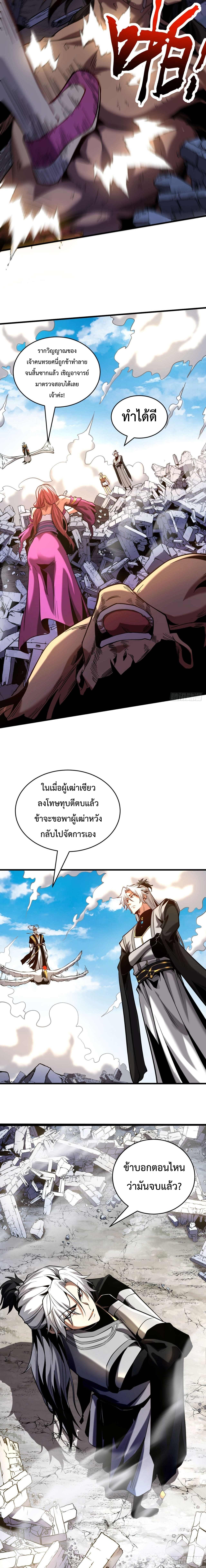 Manga-lc-com อ่านมังงะ อ่านการ์ตูน ออนไลน์ ฟรี Cultivate Disciples in a Relaxed Manner ตอนที่ 1 2 3 4 5 6 7 8 9 10 11 12 13 14 ฟรี ไม่มีโฆษณา Manga-lc - อ่าน มังงะ อ่าน การ์ตูน ออนไลน์ อ่านมังงะ ฟรี