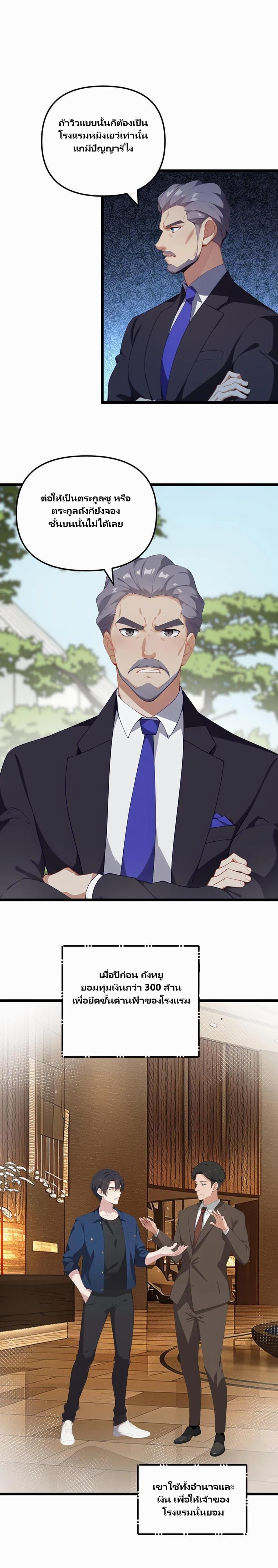 Manga-lc-com อ่านมังงะ อ่านการ์ตูน ออนไลน์ ฟรี Villian Harem ตอนที่ 1 2 3 4 5 6 7 8 9 10 11 12 13 14 ฟรี ไม่มีโฆษณา Manga-lc - อ่าน มังงะ อ่าน การ์ตูน ออนไลน์ อ่านมังงะ ฟรี