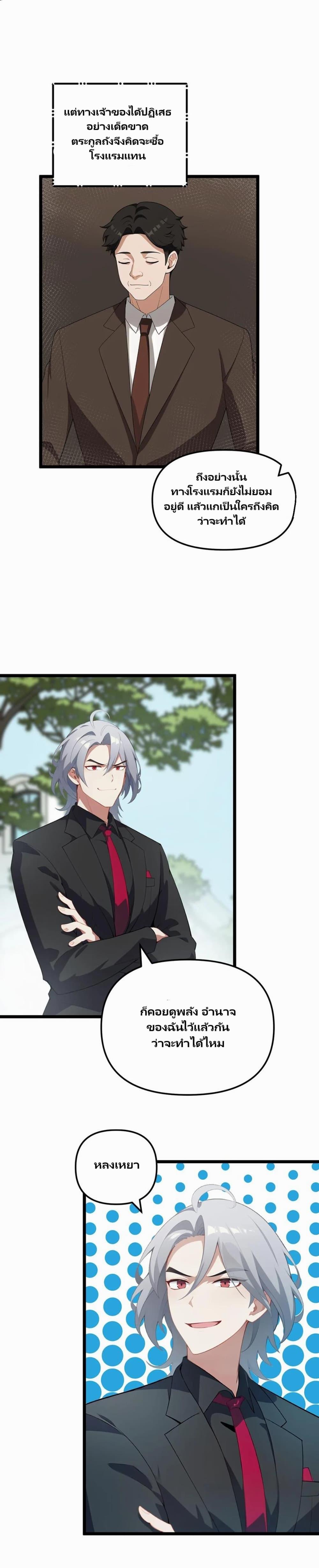 Manga-lc-com อ่านมังงะ อ่านการ์ตูน ออนไลน์ ฟรี Villian Harem ตอนที่ 1 2 3 4 5 6 7 8 9 10 11 12 13 14 ฟรี ไม่มีโฆษณา Manga-lc - อ่าน มังงะ อ่าน การ์ตูน ออนไลน์ อ่านมังงะ ฟรี