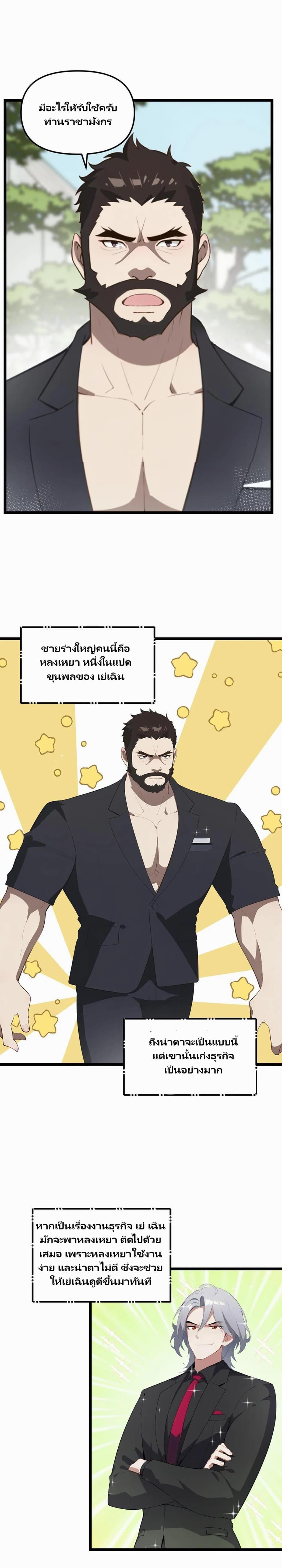Manga-lc-com อ่านมังงะ อ่านการ์ตูน ออนไลน์ ฟรี Villian Harem ตอนที่ 1 2 3 4 5 6 7 8 9 10 11 12 13 14 ฟรี ไม่มีโฆษณา Manga-lc - อ่าน มังงะ อ่าน การ์ตูน ออนไลน์ อ่านมังงะ ฟรี