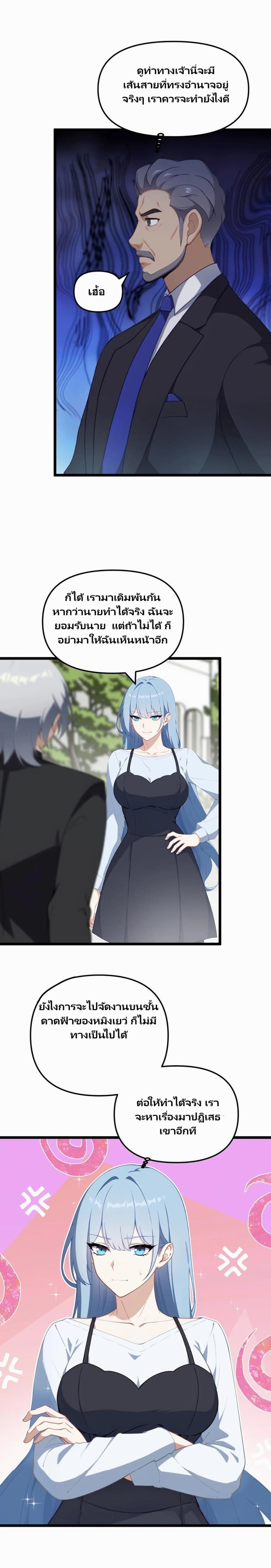 Manga-lc-com อ่านมังงะ อ่านการ์ตูน ออนไลน์ ฟรี Villian Harem ตอนที่ 1 2 3 4 5 6 7 8 9 10 11 12 13 14 ฟรี ไม่มีโฆษณา Manga-lc - อ่าน มังงะ อ่าน การ์ตูน ออนไลน์ อ่านมังงะ ฟรี