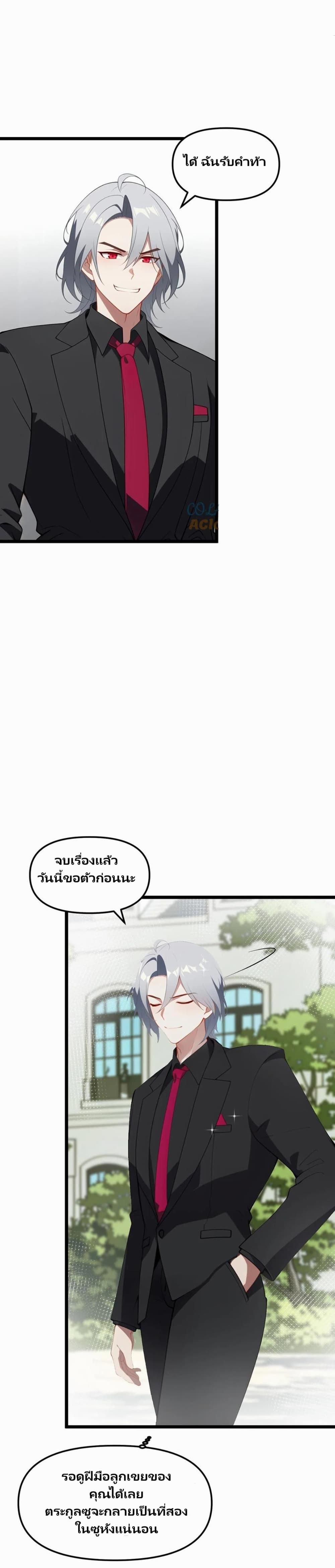 Manga-lc-com อ่านมังงะ อ่านการ์ตูน ออนไลน์ ฟรี Villian Harem ตอนที่ 1 2 3 4 5 6 7 8 9 10 11 12 13 14 ฟรี ไม่มีโฆษณา Manga-lc - อ่าน มังงะ อ่าน การ์ตูน ออนไลน์ อ่านมังงะ ฟรี