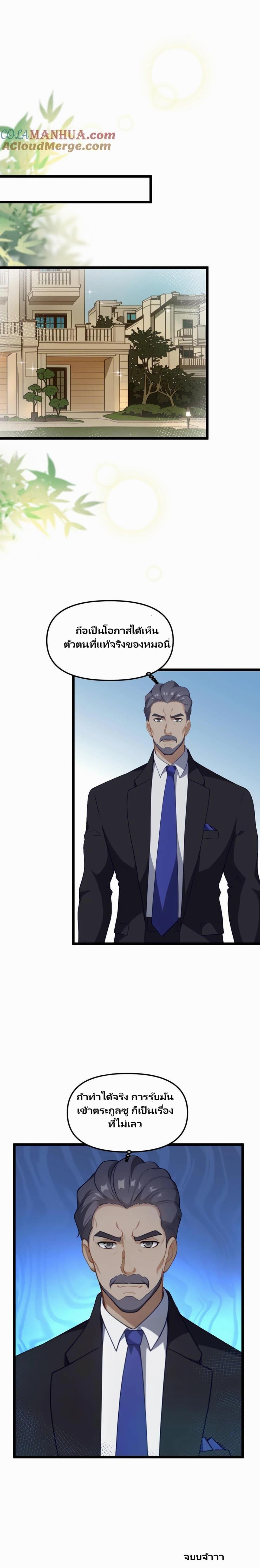 Manga-lc-com อ่านมังงะ อ่านการ์ตูน ออนไลน์ ฟรี Villian Harem ตอนที่ 1 2 3 4 5 6 7 8 9 10 11 12 13 14 ฟรี ไม่มีโฆษณา Manga-lc - อ่าน มังงะ อ่าน การ์ตูน ออนไลน์ อ่านมังงะ ฟรี