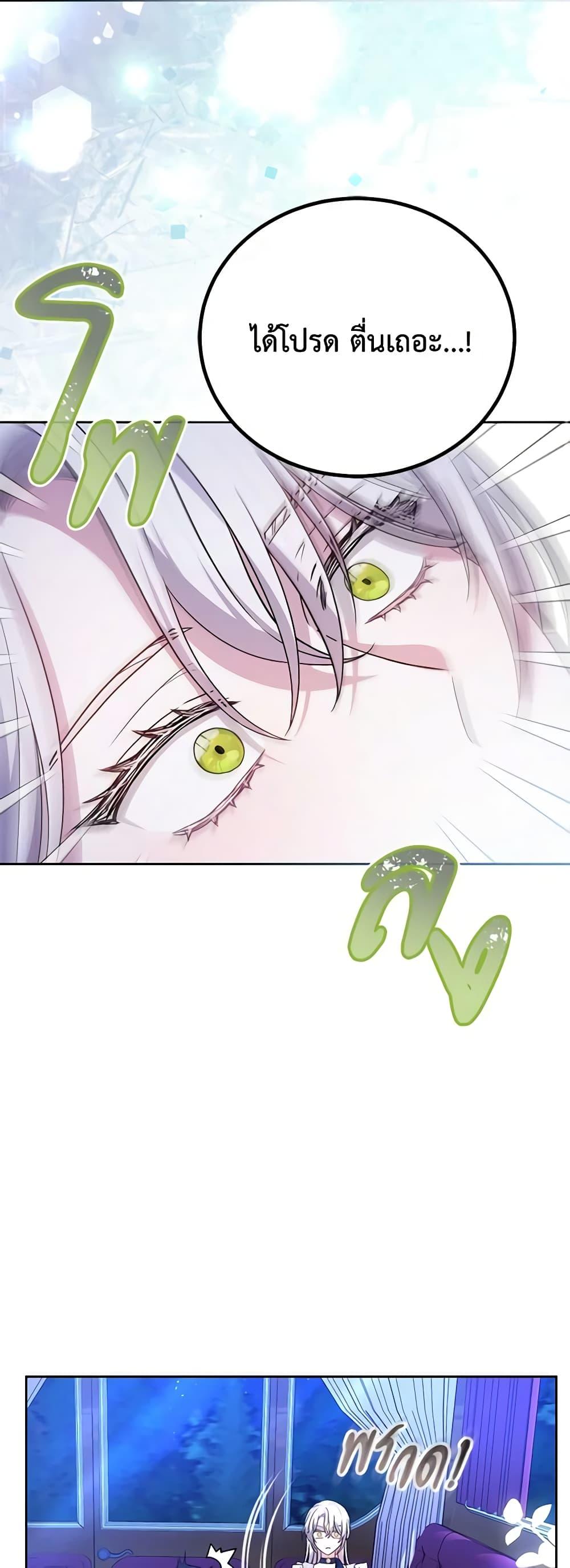Manga-lc-com อ่านมังงะ อ่านการ์ตูน ออนไลน์ ฟรี The Male Lead’s Nephew Loves Me So Much ตอนที่ 1 2 3 4 5 6 7 8 9 10 11 12 13 14 ฟรี ไม่มีโฆษณา Manga-lc - อ่าน มังงะ อ่าน การ์ตูน ออนไลน์ อ่านมังงะ ฟรี