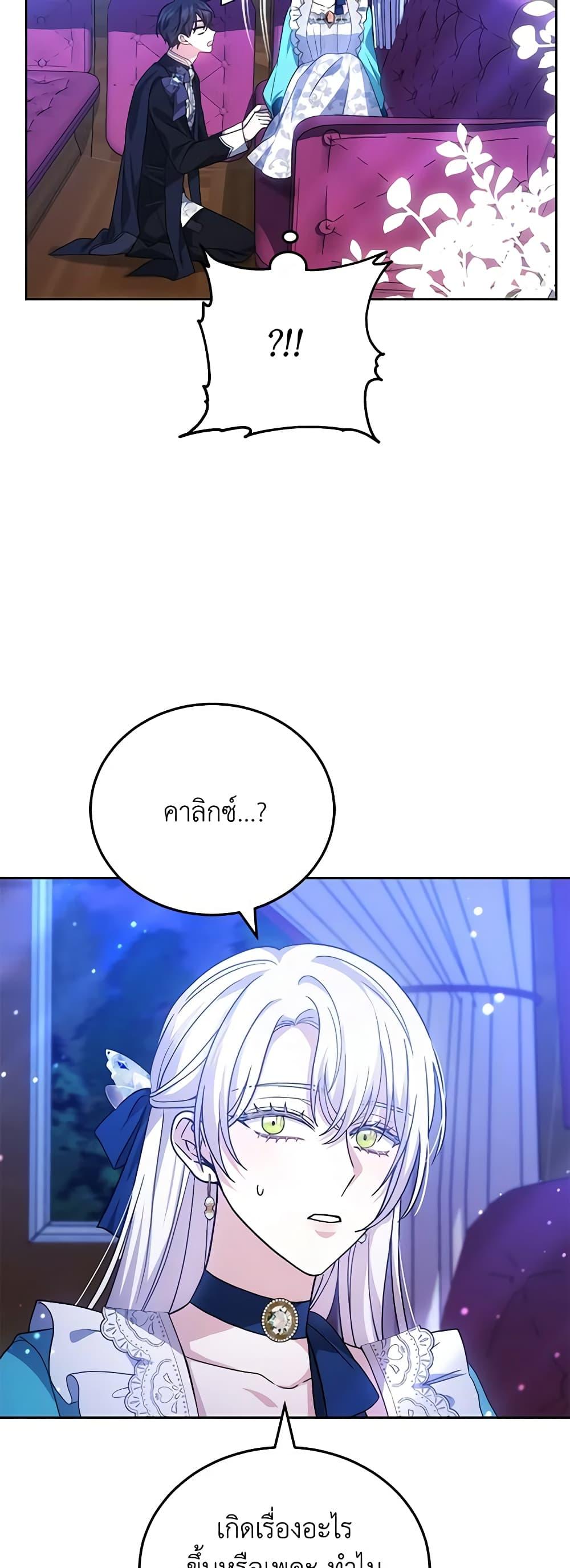 Manga-lc-com อ่านมังงะ อ่านการ์ตูน ออนไลน์ ฟรี The Male Lead’s Nephew Loves Me So Much ตอนที่ 1 2 3 4 5 6 7 8 9 10 11 12 13 14 ฟรี ไม่มีโฆษณา Manga-lc - อ่าน มังงะ อ่าน การ์ตูน ออนไลน์ อ่านมังงะ ฟรี
