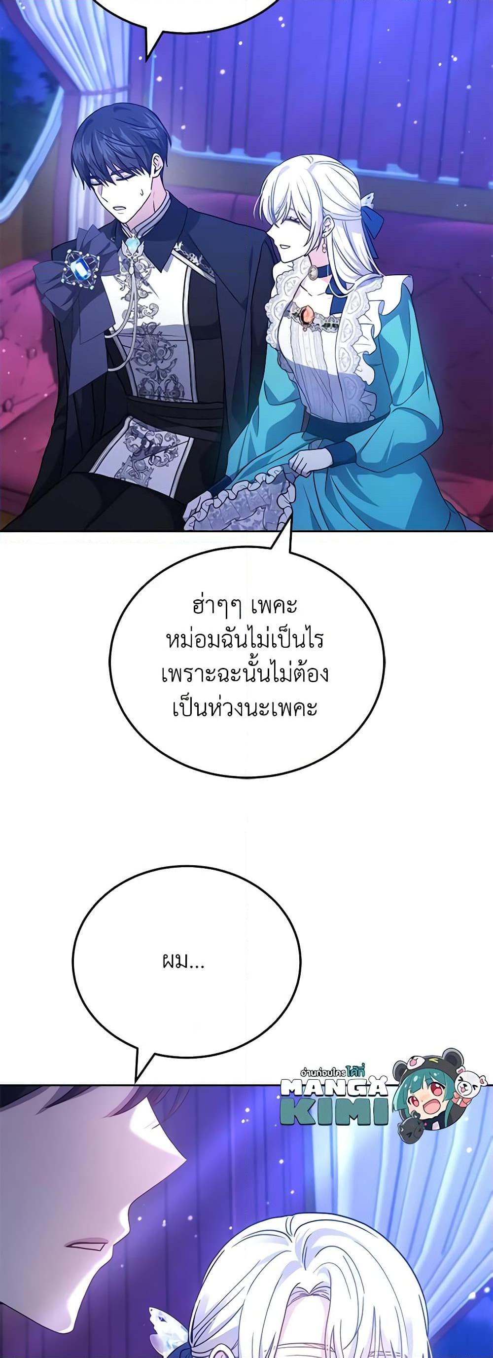 Manga-lc-com อ่านมังงะ อ่านการ์ตูน ออนไลน์ ฟรี The Male Lead’s Nephew Loves Me So Much ตอนที่ 1 2 3 4 5 6 7 8 9 10 11 12 13 14 ฟรี ไม่มีโฆษณา Manga-lc - อ่าน มังงะ อ่าน การ์ตูน ออนไลน์ อ่านมังงะ ฟรี