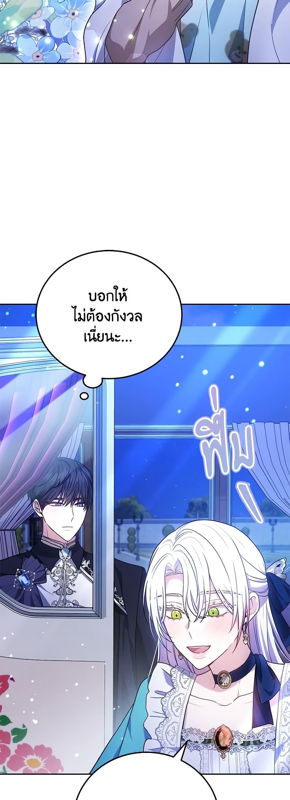Manga-lc-com อ่านมังงะ อ่านการ์ตูน ออนไลน์ ฟรี The Male Lead’s Nephew Loves Me So Much ตอนที่ 1 2 3 4 5 6 7 8 9 10 11 12 13 14 ฟรี ไม่มีโฆษณา Manga-lc - อ่าน มังงะ อ่าน การ์ตูน ออนไลน์ อ่านมังงะ ฟรี