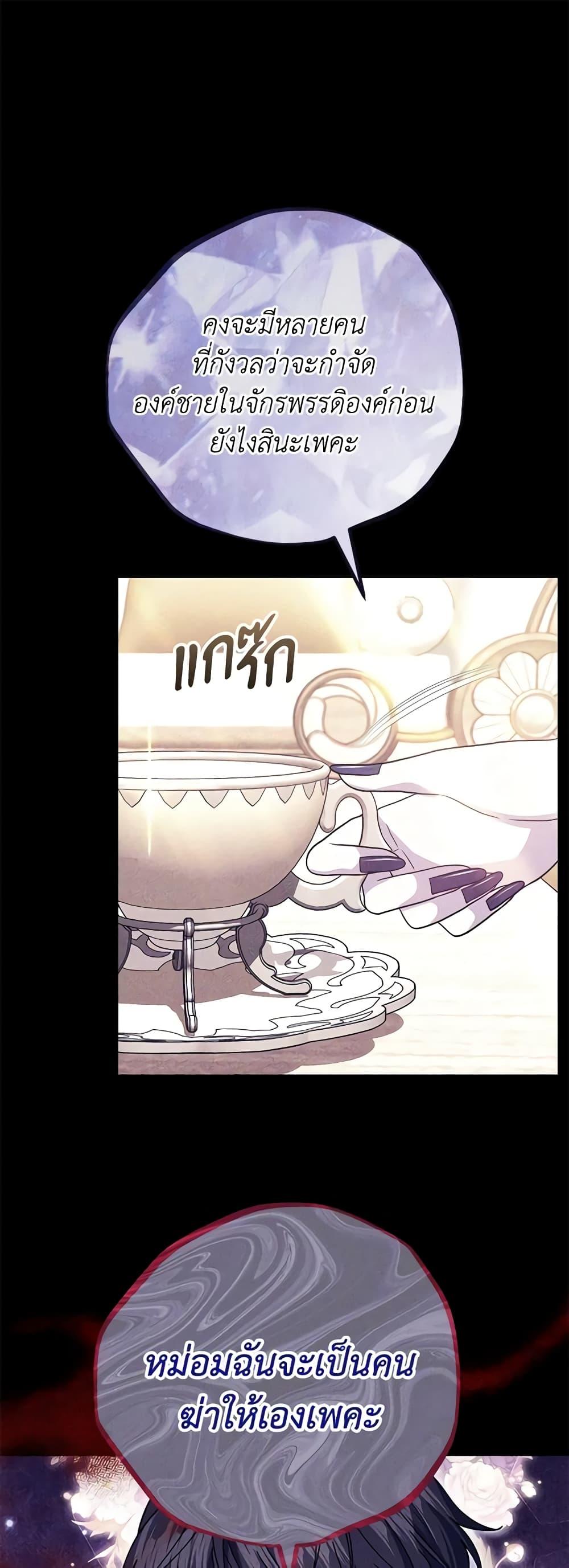 Manga-lc-com อ่านมังงะ อ่านการ์ตูน ออนไลน์ ฟรี The Male Lead’s Nephew Loves Me So Much ตอนที่ 1 2 3 4 5 6 7 8 9 10 11 12 13 14 ฟรี ไม่มีโฆษณา Manga-lc - อ่าน มังงะ อ่าน การ์ตูน ออนไลน์ อ่านมังงะ ฟรี