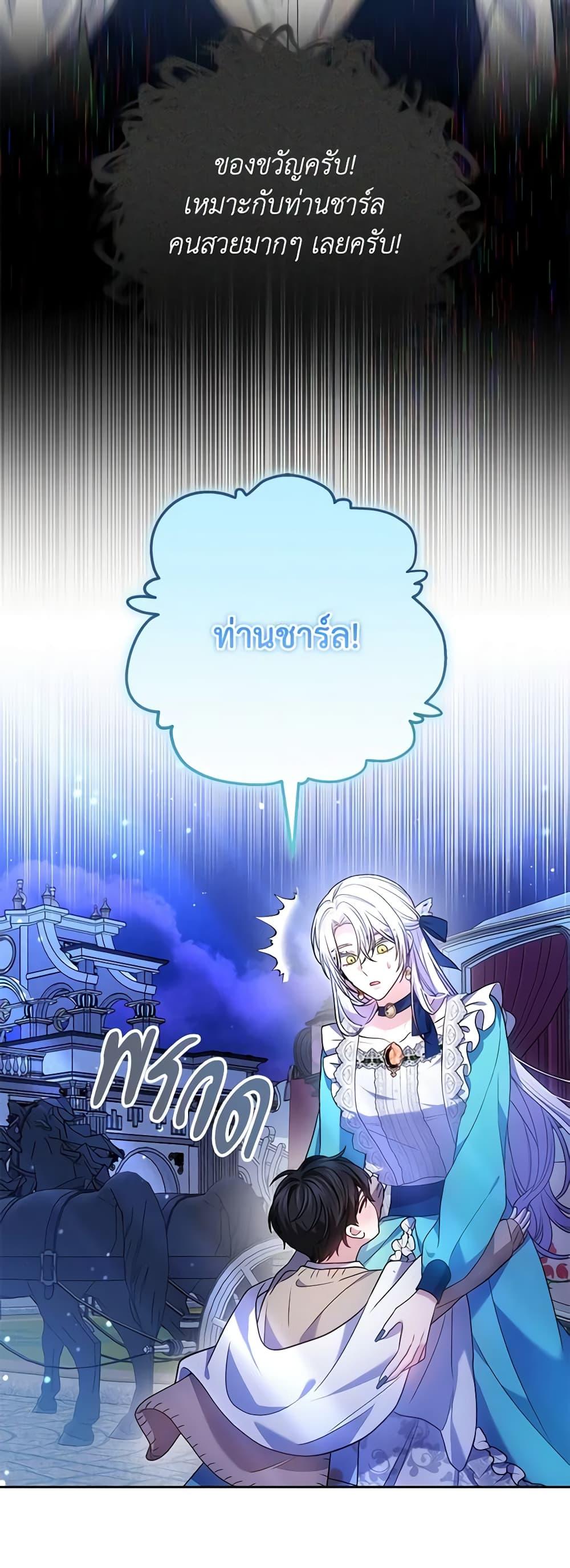 Manga-lc-com อ่านมังงะ อ่านการ์ตูน ออนไลน์ ฟรี The Male Lead’s Nephew Loves Me So Much ตอนที่ 1 2 3 4 5 6 7 8 9 10 11 12 13 14 ฟรี ไม่มีโฆษณา Manga-lc - อ่าน มังงะ อ่าน การ์ตูน ออนไลน์ อ่านมังงะ ฟรี