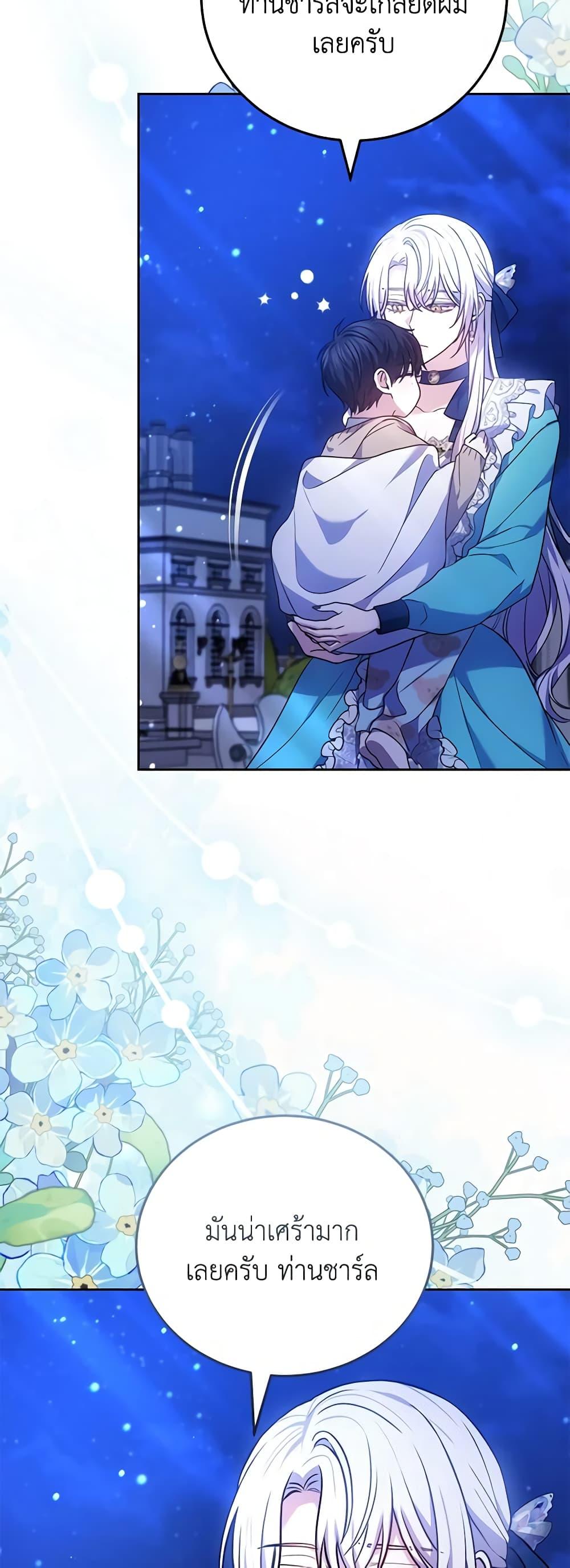 Manga-lc-com อ่านมังงะ อ่านการ์ตูน ออนไลน์ ฟรี The Male Lead’s Nephew Loves Me So Much ตอนที่ 1 2 3 4 5 6 7 8 9 10 11 12 13 14 ฟรี ไม่มีโฆษณา Manga-lc - อ่าน มังงะ อ่าน การ์ตูน ออนไลน์ อ่านมังงะ ฟรี