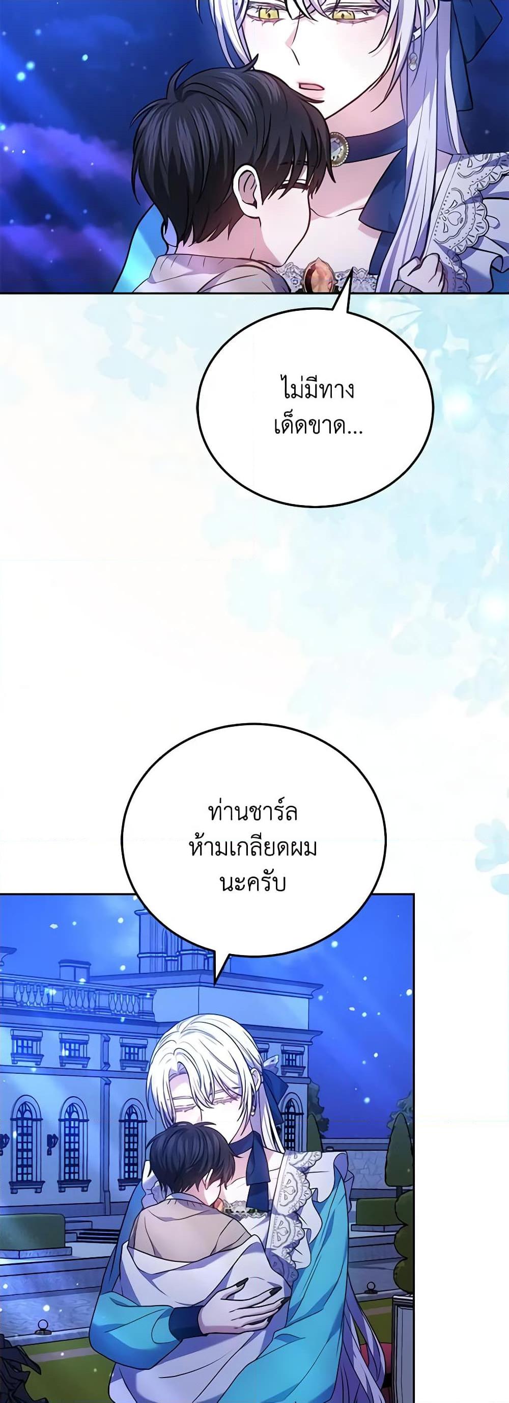 Manga-lc-com อ่านมังงะ อ่านการ์ตูน ออนไลน์ ฟรี The Male Lead’s Nephew Loves Me So Much ตอนที่ 1 2 3 4 5 6 7 8 9 10 11 12 13 14 ฟรี ไม่มีโฆษณา Manga-lc - อ่าน มังงะ อ่าน การ์ตูน ออนไลน์ อ่านมังงะ ฟรี