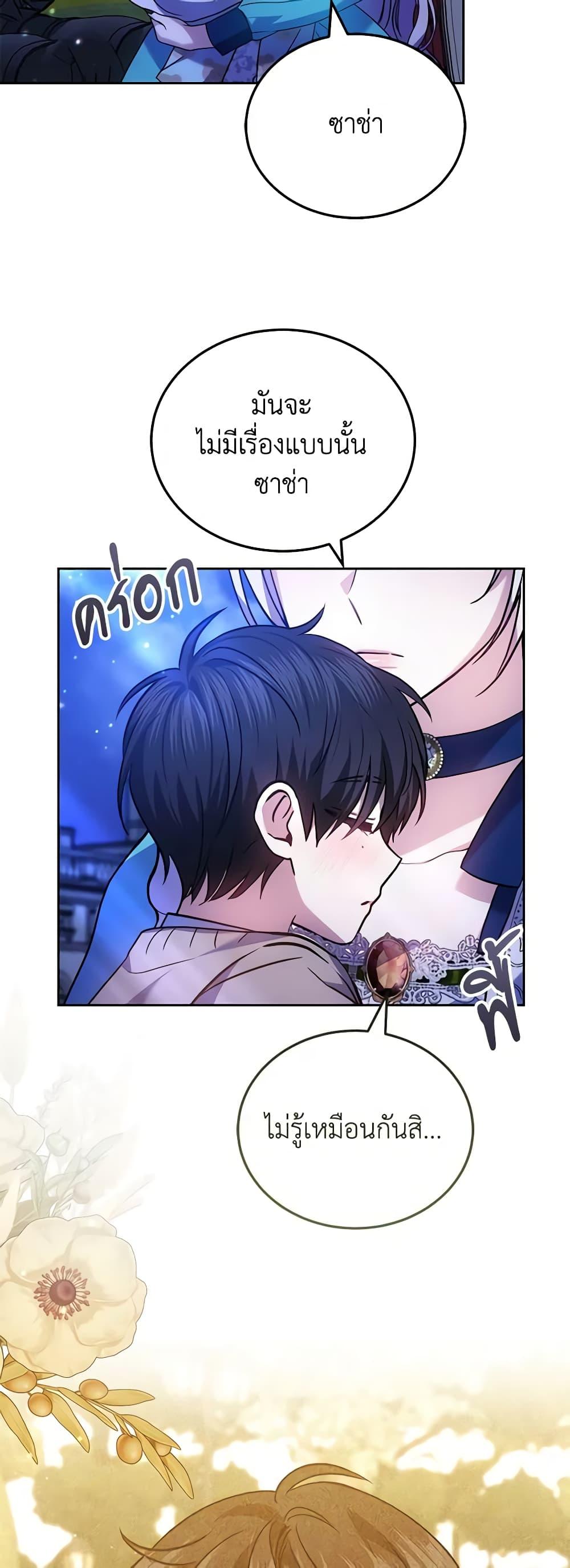 Manga-lc-com อ่านมังงะ อ่านการ์ตูน ออนไลน์ ฟรี The Male Lead’s Nephew Loves Me So Much ตอนที่ 1 2 3 4 5 6 7 8 9 10 11 12 13 14 ฟรี ไม่มีโฆษณา Manga-lc - อ่าน มังงะ อ่าน การ์ตูน ออนไลน์ อ่านมังงะ ฟรี