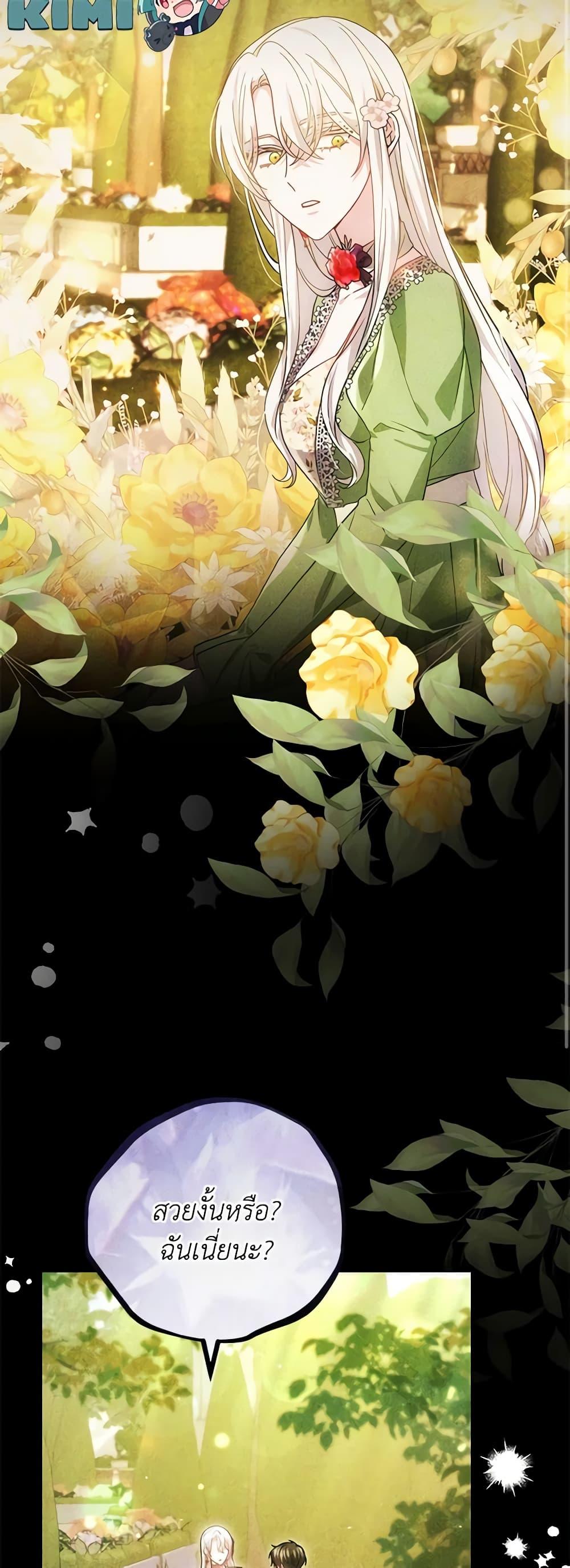 Manga-lc-com อ่านมังงะ อ่านการ์ตูน ออนไลน์ ฟรี The Male Lead’s Nephew Loves Me So Much ตอนที่ 1 2 3 4 5 6 7 8 9 10 11 12 13 14 ฟรี ไม่มีโฆษณา Manga-lc - อ่าน มังงะ อ่าน การ์ตูน ออนไลน์ อ่านมังงะ ฟรี