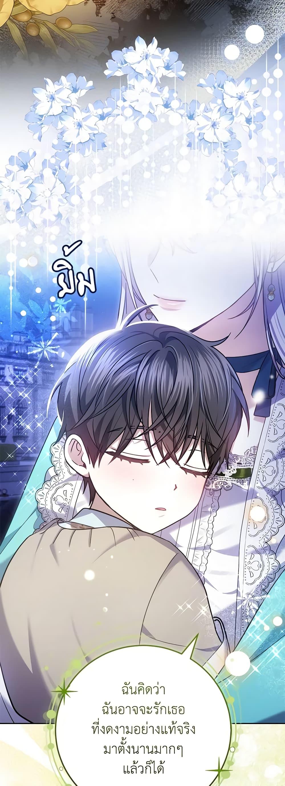 Manga-lc-com อ่านมังงะ อ่านการ์ตูน ออนไลน์ ฟรี The Male Lead’s Nephew Loves Me So Much ตอนที่ 1 2 3 4 5 6 7 8 9 10 11 12 13 14 ฟรี ไม่มีโฆษณา Manga-lc - อ่าน มังงะ อ่าน การ์ตูน ออนไลน์ อ่านมังงะ ฟรี