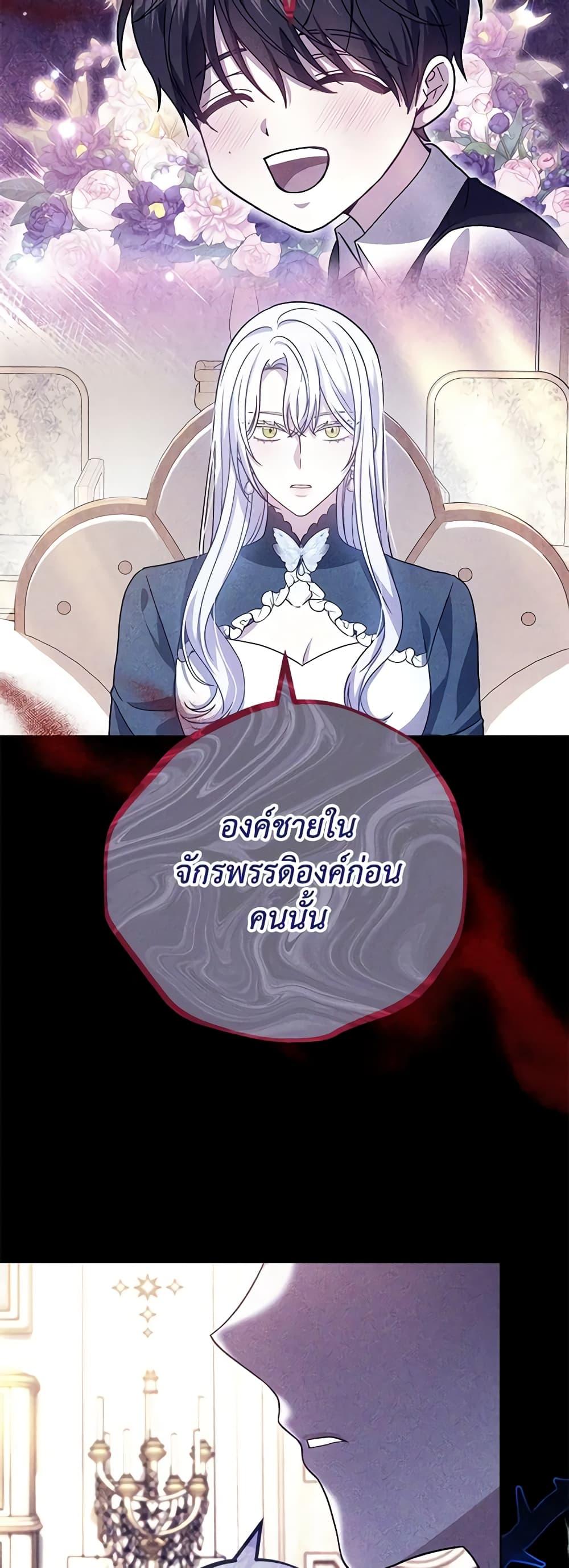 Manga-lc-com อ่านมังงะ อ่านการ์ตูน ออนไลน์ ฟรี The Male Lead’s Nephew Loves Me So Much ตอนที่ 1 2 3 4 5 6 7 8 9 10 11 12 13 14 ฟรี ไม่มีโฆษณา Manga-lc - อ่าน มังงะ อ่าน การ์ตูน ออนไลน์ อ่านมังงะ ฟรี