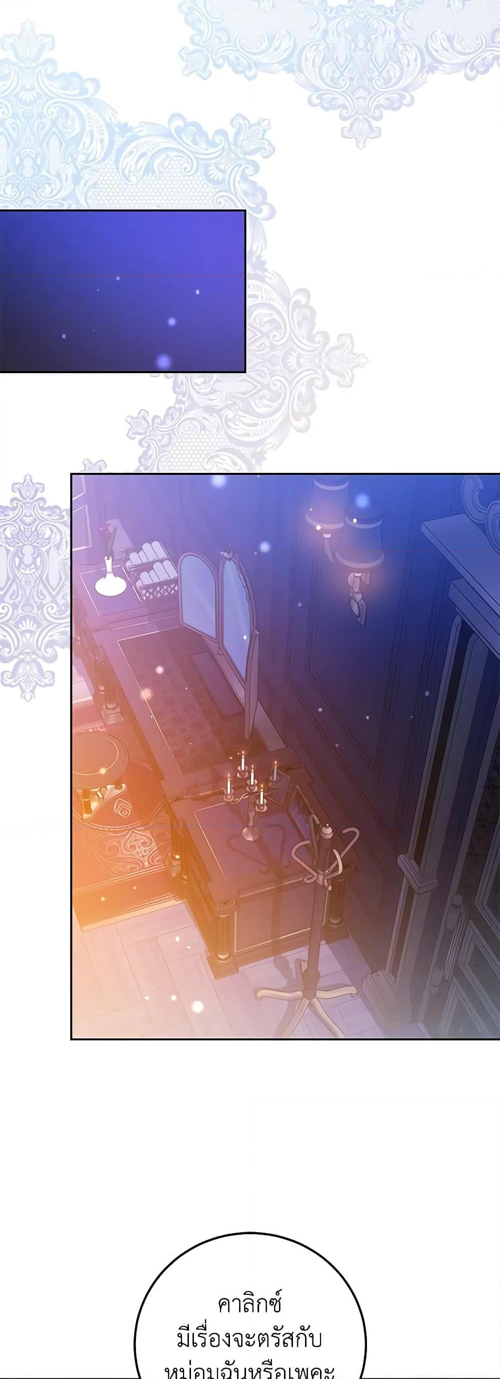 Manga-lc-com อ่านมังงะ อ่านการ์ตูน ออนไลน์ ฟรี The Male Lead’s Nephew Loves Me So Much ตอนที่ 1 2 3 4 5 6 7 8 9 10 11 12 13 14 ฟรี ไม่มีโฆษณา Manga-lc - อ่าน มังงะ อ่าน การ์ตูน ออนไลน์ อ่านมังงะ ฟรี