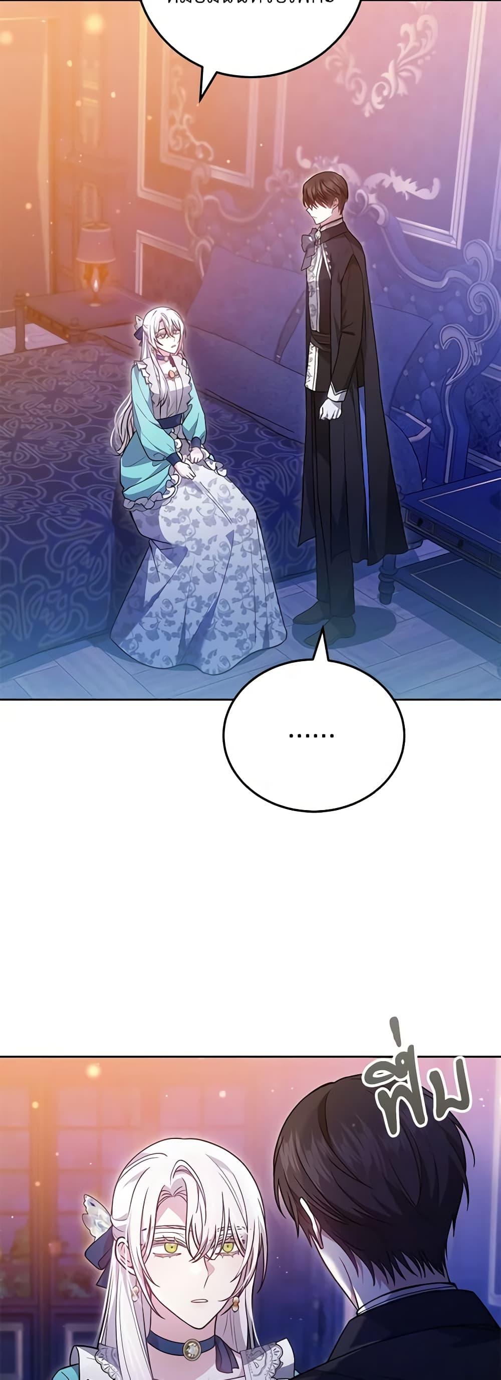 Manga-lc-com อ่านมังงะ อ่านการ์ตูน ออนไลน์ ฟรี The Male Lead’s Nephew Loves Me So Much ตอนที่ 1 2 3 4 5 6 7 8 9 10 11 12 13 14 ฟรี ไม่มีโฆษณา Manga-lc - อ่าน มังงะ อ่าน การ์ตูน ออนไลน์ อ่านมังงะ ฟรี