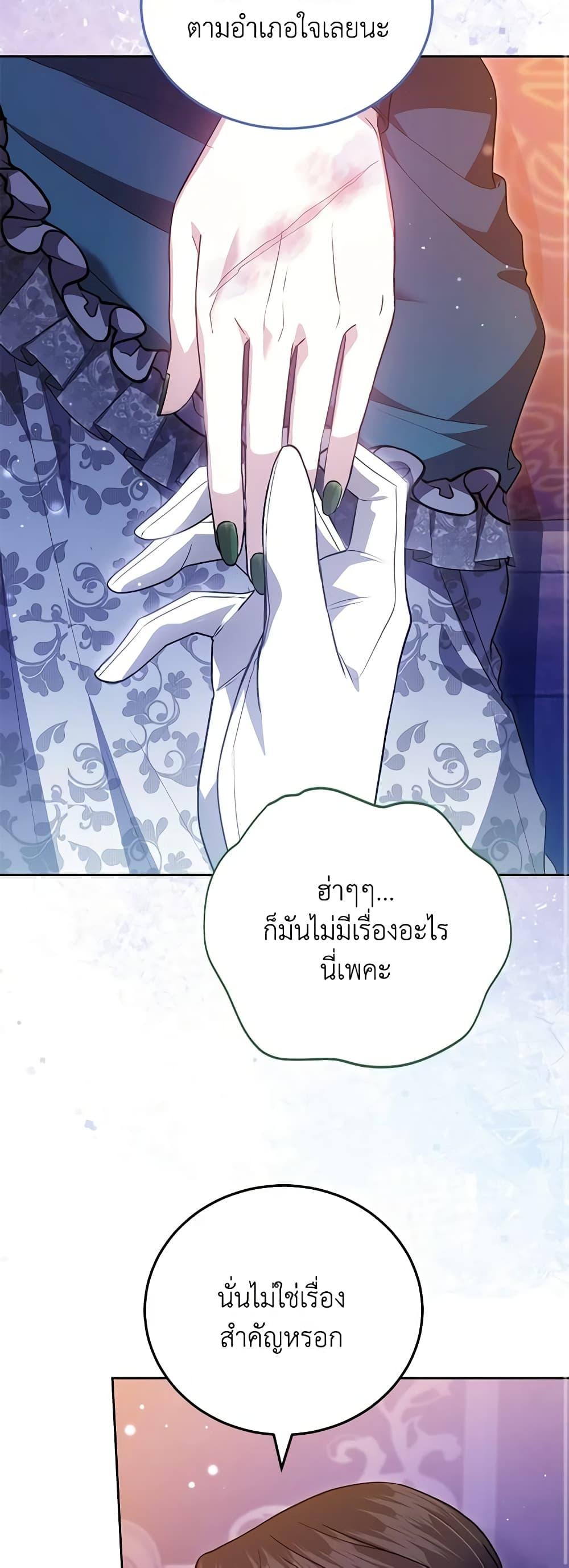 Manga-lc-com อ่านมังงะ อ่านการ์ตูน ออนไลน์ ฟรี The Male Lead’s Nephew Loves Me So Much ตอนที่ 1 2 3 4 5 6 7 8 9 10 11 12 13 14 ฟรี ไม่มีโฆษณา Manga-lc - อ่าน มังงะ อ่าน การ์ตูน ออนไลน์ อ่านมังงะ ฟรี