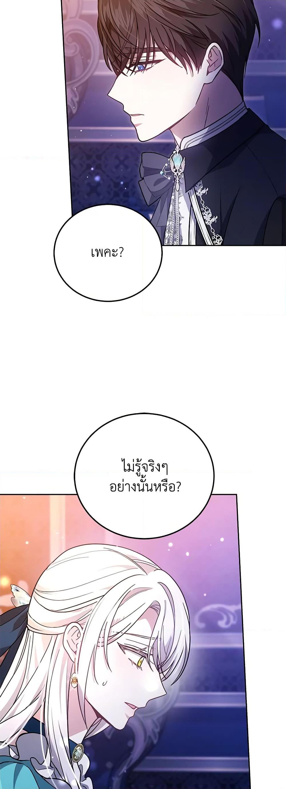 Manga-lc-com อ่านมังงะ อ่านการ์ตูน ออนไลน์ ฟรี The Male Lead’s Nephew Loves Me So Much ตอนที่ 1 2 3 4 5 6 7 8 9 10 11 12 13 14 ฟรี ไม่มีโฆษณา Manga-lc - อ่าน มังงะ อ่าน การ์ตูน ออนไลน์ อ่านมังงะ ฟรี