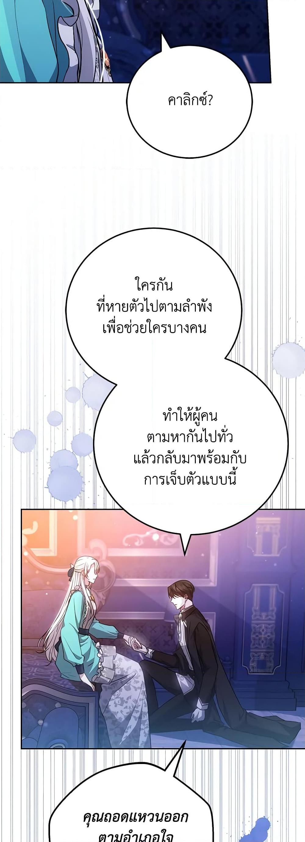 Manga-lc-com อ่านมังงะ อ่านการ์ตูน ออนไลน์ ฟรี The Male Lead’s Nephew Loves Me So Much ตอนที่ 1 2 3 4 5 6 7 8 9 10 11 12 13 14 ฟรี ไม่มีโฆษณา Manga-lc - อ่าน มังงะ อ่าน การ์ตูน ออนไลน์ อ่านมังงะ ฟรี