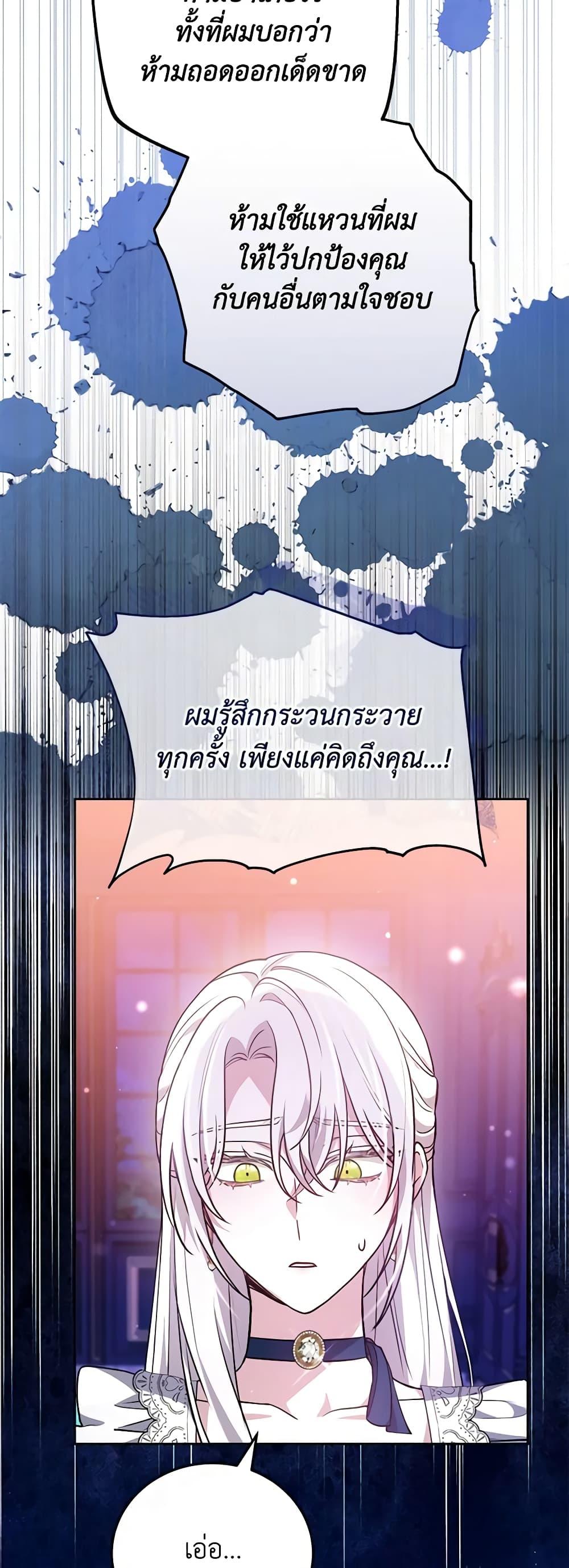 Manga-lc-com อ่านมังงะ อ่านการ์ตูน ออนไลน์ ฟรี The Male Lead’s Nephew Loves Me So Much ตอนที่ 1 2 3 4 5 6 7 8 9 10 11 12 13 14 ฟรี ไม่มีโฆษณา Manga-lc - อ่าน มังงะ อ่าน การ์ตูน ออนไลน์ อ่านมังงะ ฟรี