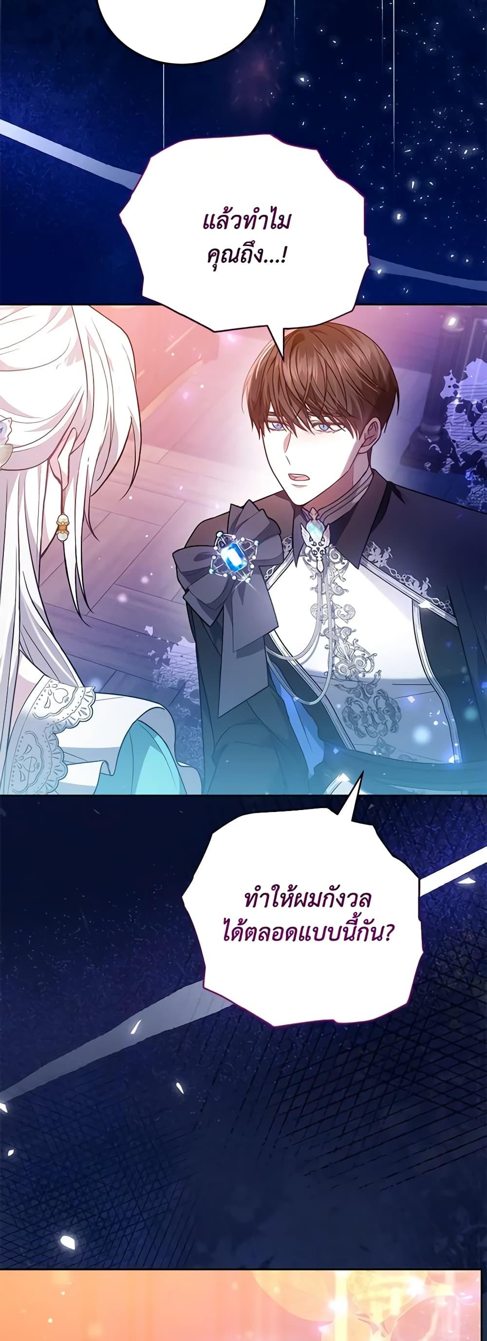 Manga-lc-com อ่านมังงะ อ่านการ์ตูน ออนไลน์ ฟรี The Male Lead’s Nephew Loves Me So Much ตอนที่ 1 2 3 4 5 6 7 8 9 10 11 12 13 14 ฟรี ไม่มีโฆษณา Manga-lc - อ่าน มังงะ อ่าน การ์ตูน ออนไลน์ อ่านมังงะ ฟรี