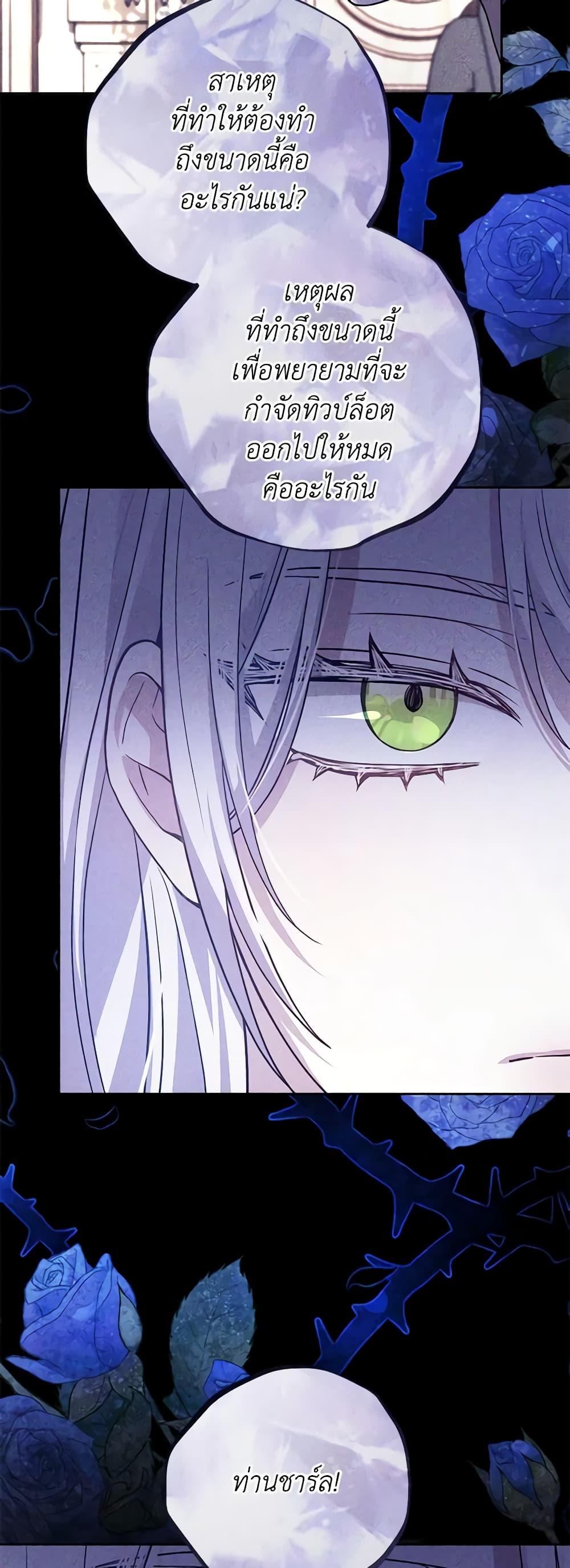 Manga-lc-com อ่านมังงะ อ่านการ์ตูน ออนไลน์ ฟรี The Male Lead’s Nephew Loves Me So Much ตอนที่ 1 2 3 4 5 6 7 8 9 10 11 12 13 14 ฟรี ไม่มีโฆษณา Manga-lc - อ่าน มังงะ อ่าน การ์ตูน ออนไลน์ อ่านมังงะ ฟรี