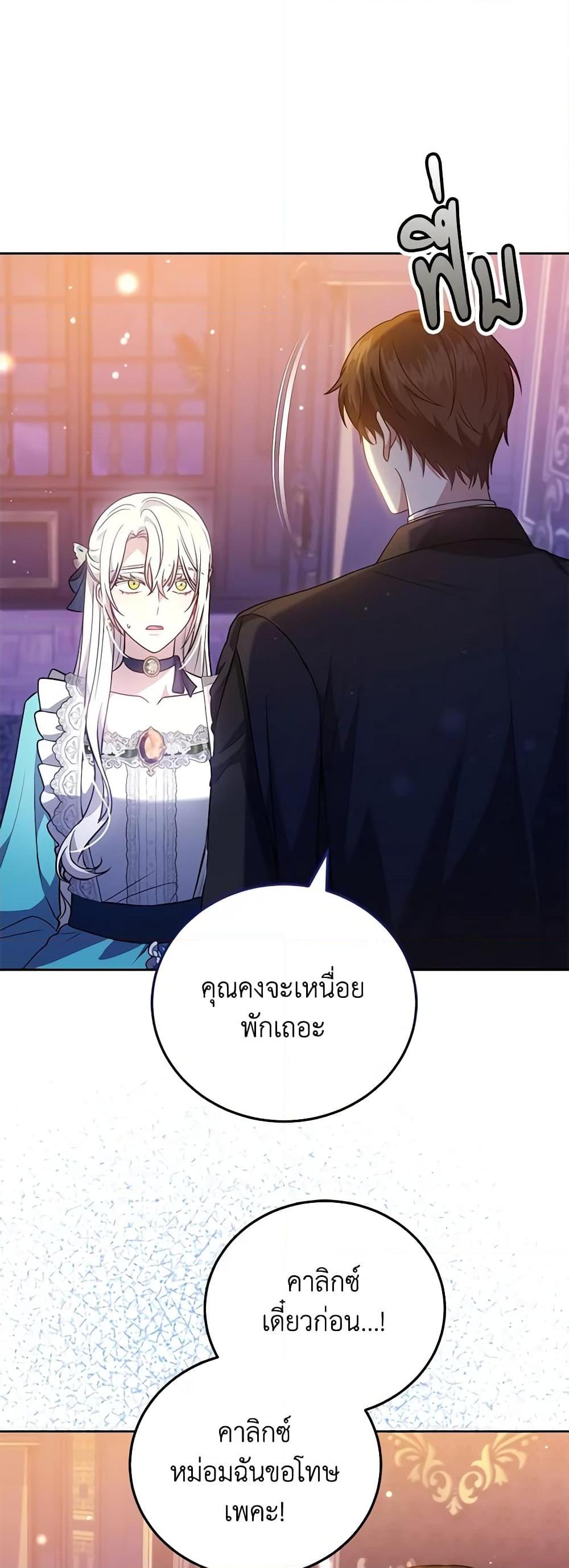 Manga-lc-com อ่านมังงะ อ่านการ์ตูน ออนไลน์ ฟรี The Male Lead’s Nephew Loves Me So Much ตอนที่ 1 2 3 4 5 6 7 8 9 10 11 12 13 14 ฟรี ไม่มีโฆษณา Manga-lc - อ่าน มังงะ อ่าน การ์ตูน ออนไลน์ อ่านมังงะ ฟรี