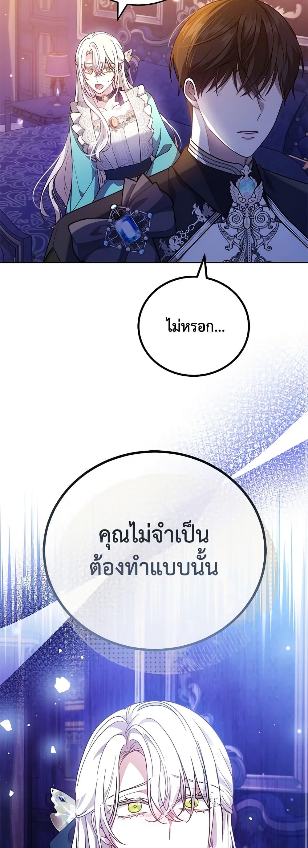 Manga-lc-com อ่านมังงะ อ่านการ์ตูน ออนไลน์ ฟรี The Male Lead’s Nephew Loves Me So Much ตอนที่ 1 2 3 4 5 6 7 8 9 10 11 12 13 14 ฟรี ไม่มีโฆษณา Manga-lc - อ่าน มังงะ อ่าน การ์ตูน ออนไลน์ อ่านมังงะ ฟรี