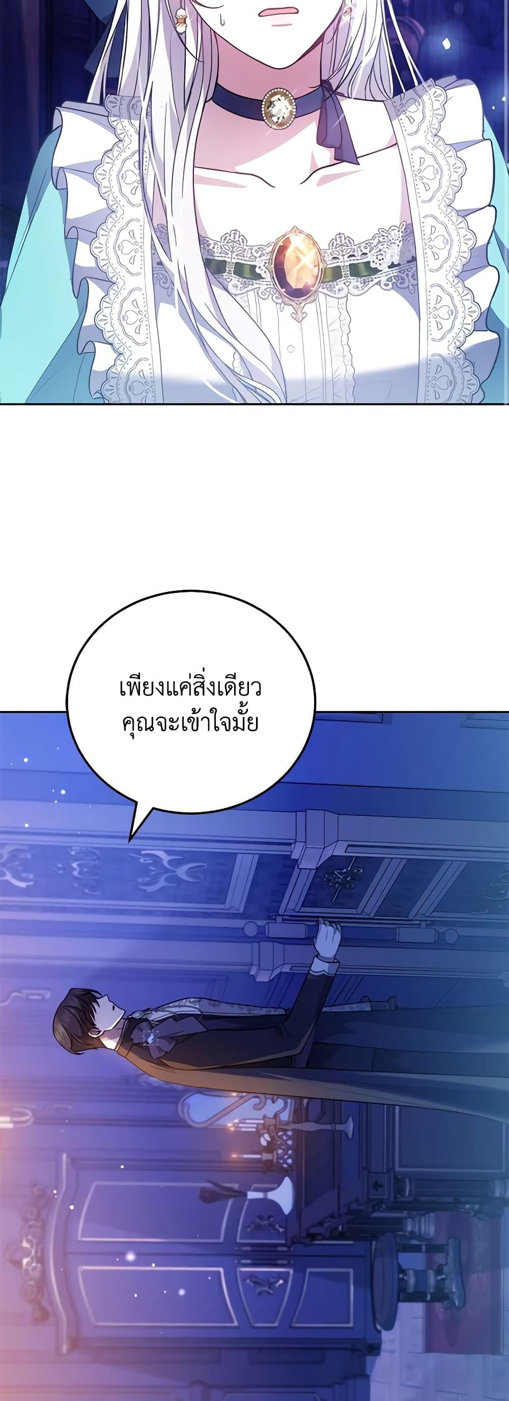 Manga-lc-com อ่านมังงะ อ่านการ์ตูน ออนไลน์ ฟรี The Male Lead’s Nephew Loves Me So Much ตอนที่ 1 2 3 4 5 6 7 8 9 10 11 12 13 14 ฟรี ไม่มีโฆษณา Manga-lc - อ่าน มังงะ อ่าน การ์ตูน ออนไลน์ อ่านมังงะ ฟรี