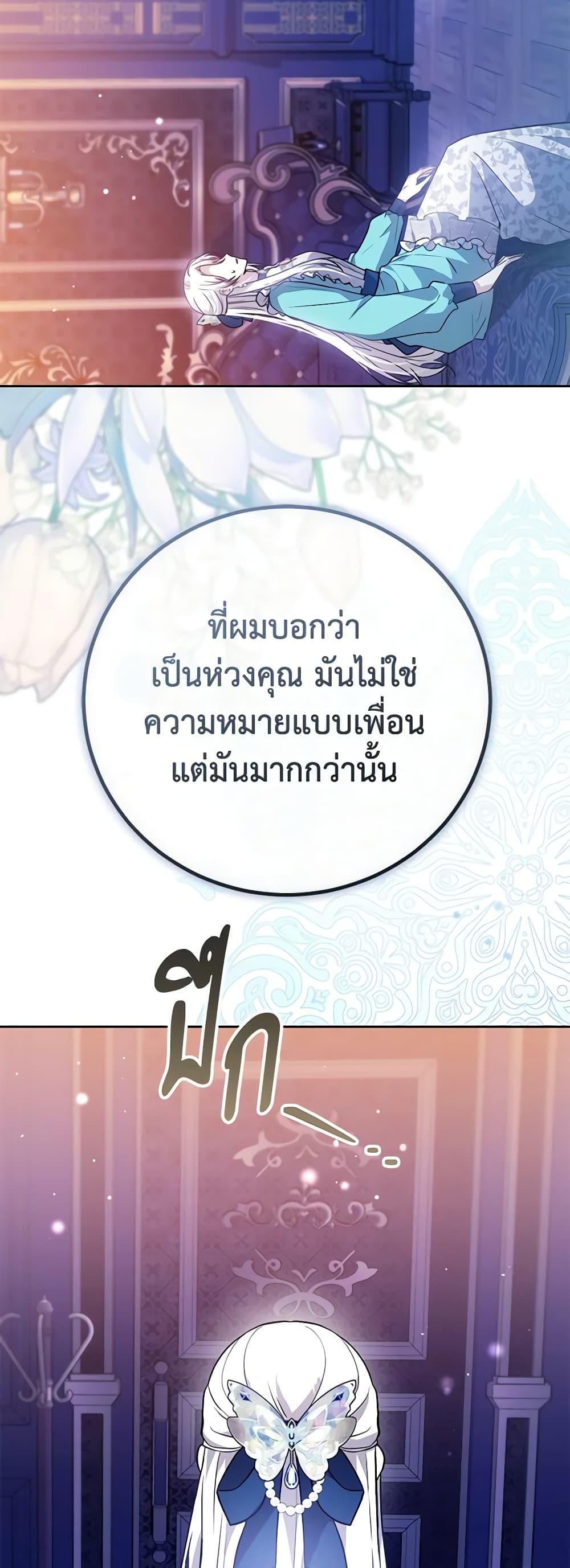 Manga-lc-com อ่านมังงะ อ่านการ์ตูน ออนไลน์ ฟรี The Male Lead’s Nephew Loves Me So Much ตอนที่ 1 2 3 4 5 6 7 8 9 10 11 12 13 14 ฟรี ไม่มีโฆษณา Manga-lc - อ่าน มังงะ อ่าน การ์ตูน ออนไลน์ อ่านมังงะ ฟรี